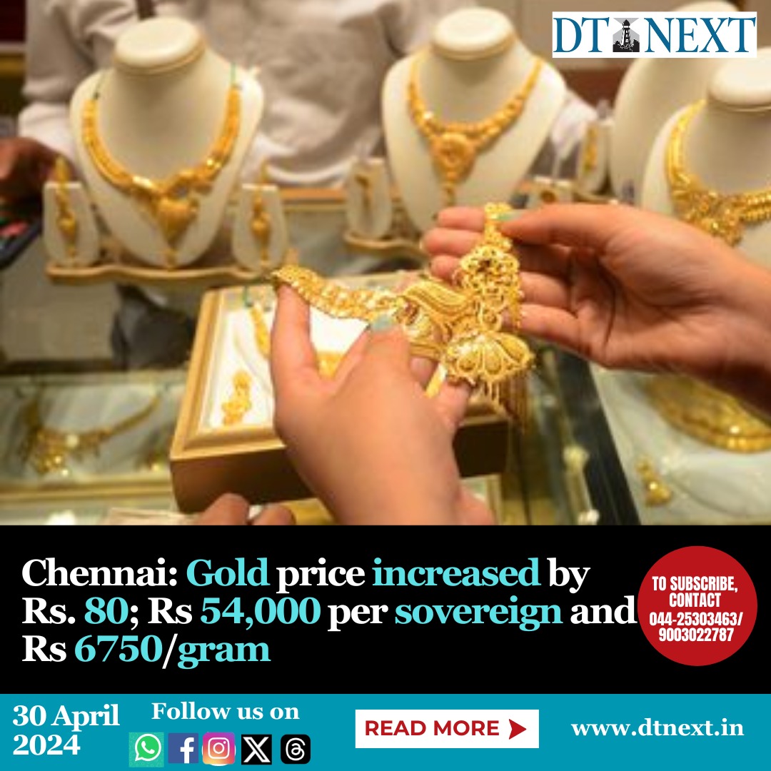 In Chennai, the price of gold increased by Rs 80, costing Rs. 54,000 per sovereign and Rs. 6750 per gram.

#DTNext #DTNextNews #Goldprice #Chennaigoldprice #Dailynews #GoldPrice #GoldRate #GoldInvestment #Goldmarket #Jewellery #Silver #Diamond #Sovereign #Gram #Chennaimarket