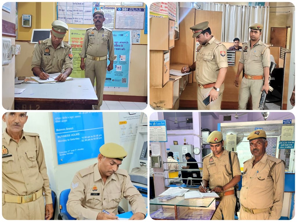 एटा - जनपदीय पुलिस द्वारा अपने-अपने थाना क्षेत्रान्तर्गत में पड़ने वाले बैंक तथा एटीएम के आसपास खड़े संदिग्ध वाहन/व्यक्तियों की चैकिंग की गयी तथा सुरक्षा-व्यवस्था सम्बन्धी उपकरण को चैक कर बैंक सुरक्षा में लगे कर्मचारियों को दिए आवश्यक दिशा-निर्देश। #UPPolice