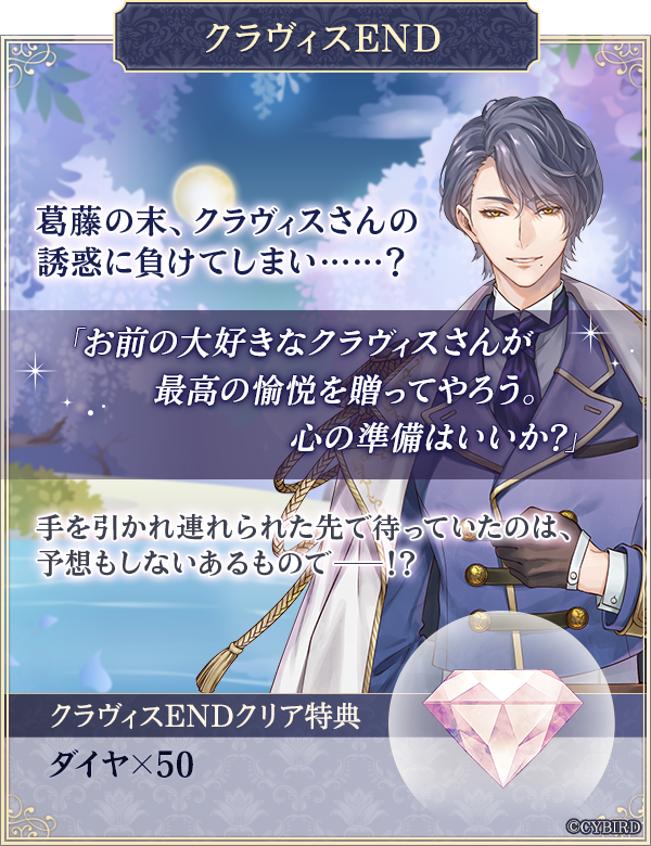 公式】イケメン王子(イケプリ) 🌹祝5周年 on X