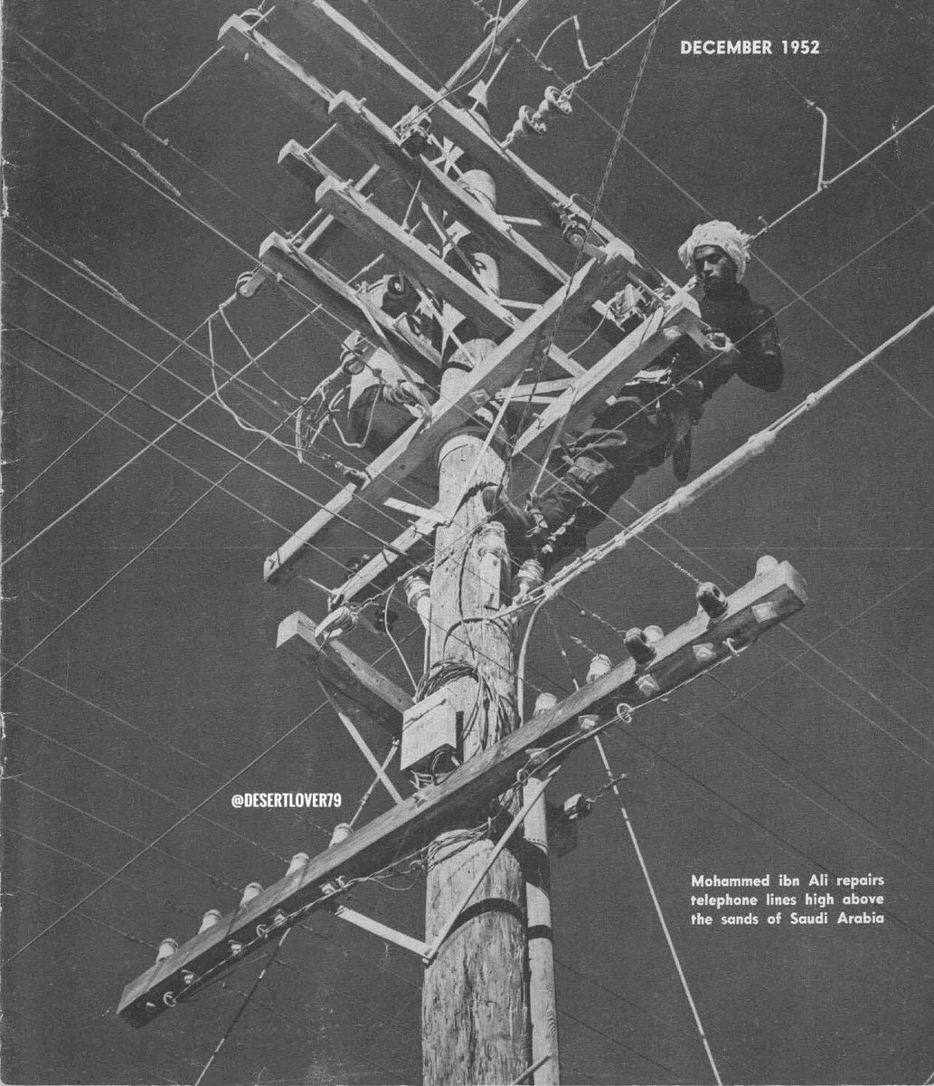محمد بن علي اثناء إصلاح خطوط الهاتف في مدينة الظهران 1952 م