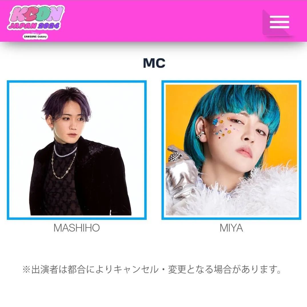 [INFO]

MASHIHO akan menjadi pembawa acaranya
KCON JAPAN 2024 X TOKYO GIRLS COLLECTION pada 10 Mei 2024 hingga 12 Mei 2024

🔗kconjapan.com/kcontgc/#ktmc

#マシホ #髙田真史帆 #마시호 #타카타마시호