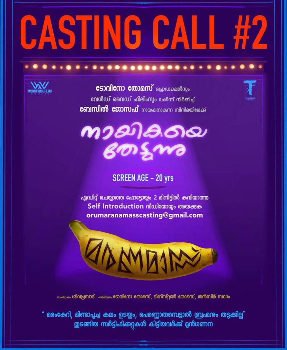 Casting Call 🎭 Feature Film (Malayalam) Looking for Heroine. Check poster for #arh #auditionsarehere #castingcall #malayalam #malayalamcinema #malayalamfilm #malayalammovie #mollywood #femaleactress #featurefilm #femaleactor #basiljoseph #tovinothomasproductions #maranamass