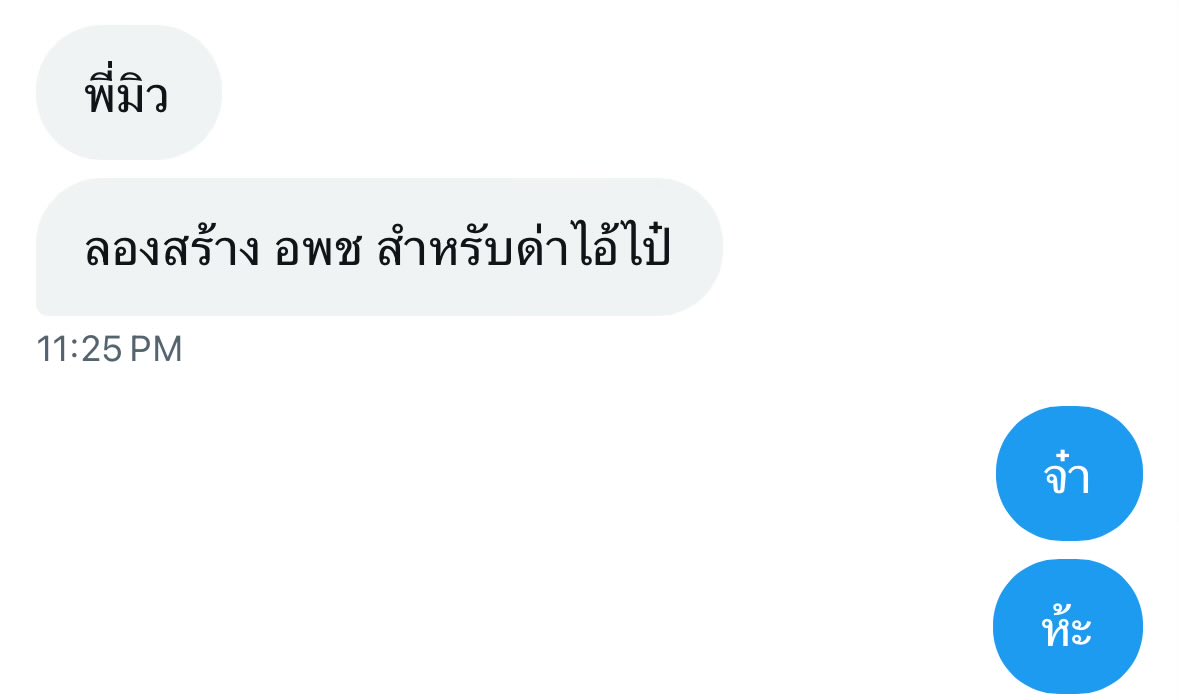 วันๆต้องเจอกับอะไร637488473737373663654444456373737474747476655555556