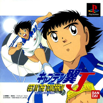پارت سوم معرفی بازی های کاپیتان سوباسا 
پلتفرم PlayStation
Captain Tsubasa J: Get in the Tomorrow
این بازی یکی از معدود بازی هایی است که دارای دو حالت است: حالت مسابقه دوستانه و حالت داستانی که در آن شما داستان سری انیمه 1994 را دنبال می کنید.