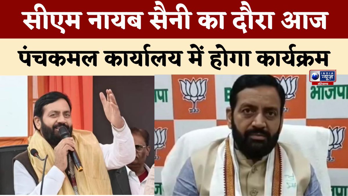 Faridabad Loksabha Seat से टिकट नहीं मिलने पर Karan Singh Dalal का छलका दर्द | India News Haryana #karansinghdalal #faridabad #loksabhaseat #loksabhaelection2024 #indianewsharyana #indianews #watch youtu.be/dYqc0lurz5A