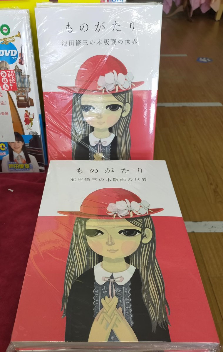 木版画家『池田修三』@公式 (@shuzoikeda) / X 木版画家『池田修三』@公式 (@shuzoikeda) / X