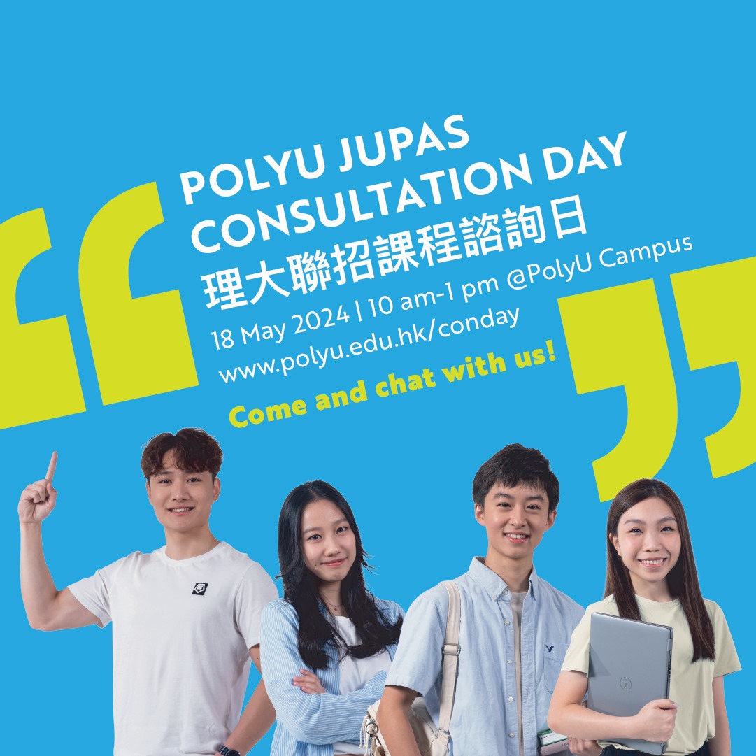 【📣 PolyU JUPAS Consultation Day 】Join us for the #PolyU JUPAS Consultation Day, a half-day event for JUPAS applicants to find out the opportunities available at PolyU on 18 May 2024 (Sat). 👦🏻👧🏻 Visit our consultation counters and join programme information seminars and guided…