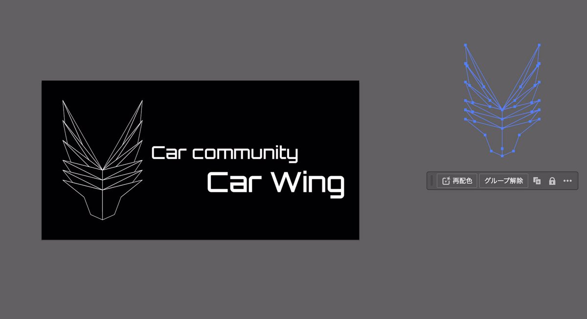 Car wingでナンバープレート作りたい。
欲しい人RT。