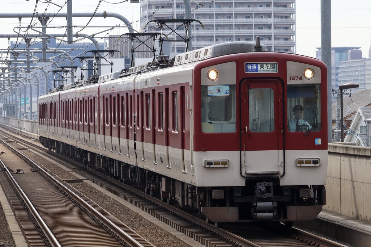 2024.04.30
近鉄1252系 VE73+VE75+VE74
4276レ 普通 尼崎行き
1493レ 普通 東花園行き