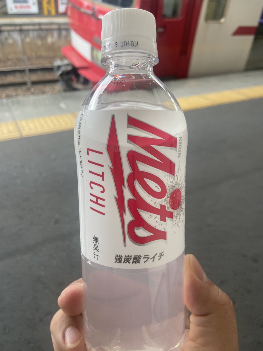 笠松駅自販機で買ったジュースが温い…