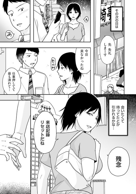 サンプル②
どぞどぞ宜しくです。 