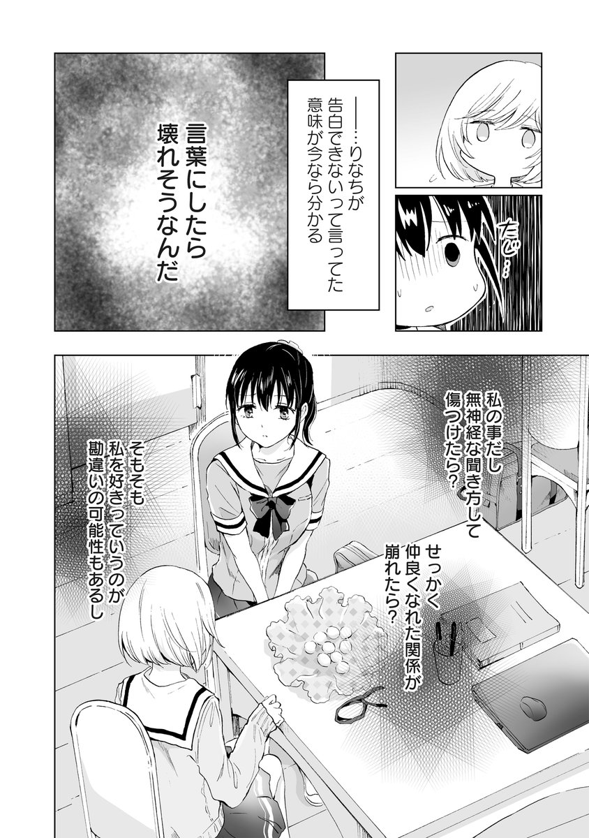 COMIC FUZ（コミックファズ） on X