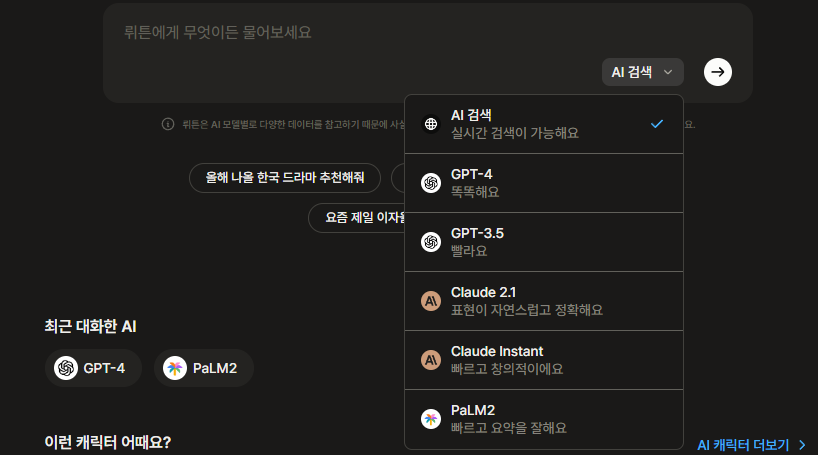 pu1seofus's tweet photo. GPT? Gemini? Copilot? 어떤 딥러닝 모델을 써야 할지 모르겠어요
-> 챗허브, 모니카, 뤼튼을 사용해 보세요
GPT4, Gemini, Copilot, Claude, Dall-E, Llama 등 무료로 사용 가능!

뤼튼
https://t.co/bEAuVc9y1B

챗허브
https://t.co/xfTDUk7Ndn

모니카
https://t.co/HrnFSaJNiH

#펄스_오브_딥러닝 https://t.co/pL6NX84FVA