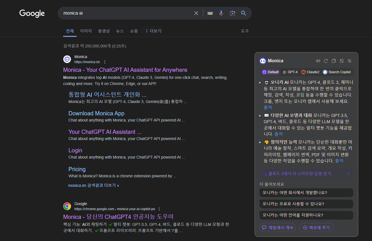 pu1seofus's tweet photo. GPT? Gemini? Copilot? 어떤 딥러닝 모델을 써야 할지 모르겠어요
-> 챗허브, 모니카, 뤼튼을 사용해 보세요
GPT4, Gemini, Copilot, Claude, Dall-E, Llama 등 무료로 사용 가능!

뤼튼
https://t.co/bEAuVc9y1B

챗허브
https://t.co/xfTDUk7Ndn

모니카
https://t.co/HrnFSaJNiH

#펄스_오브_딥러닝 https://t.co/pL6NX84FVA