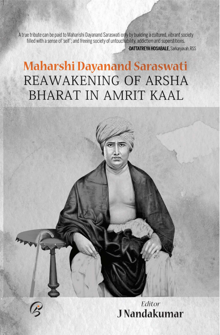 RSS Sarsanghchalak Dr Mohan Bhagwat called Maharshi Dayanand Saraswati, the great saint 'who gave a clear and true vision of our national selfhood (Swa) through Satyarth Prakash to attain freedom from the British rule'. 1/2 @kumarnandaj