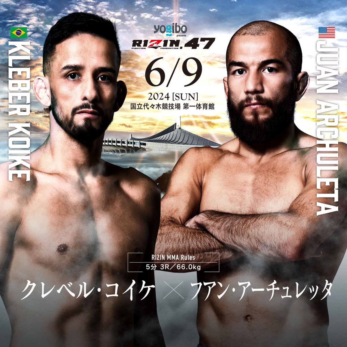 rizin_PR tweet picture