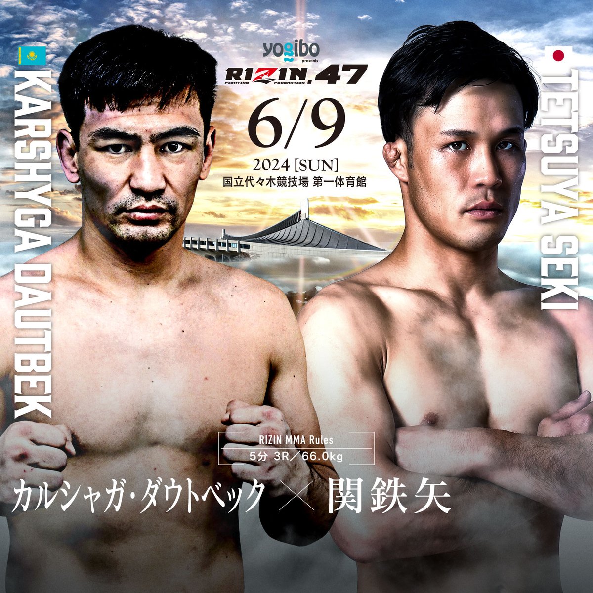 rizin_PR tweet picture