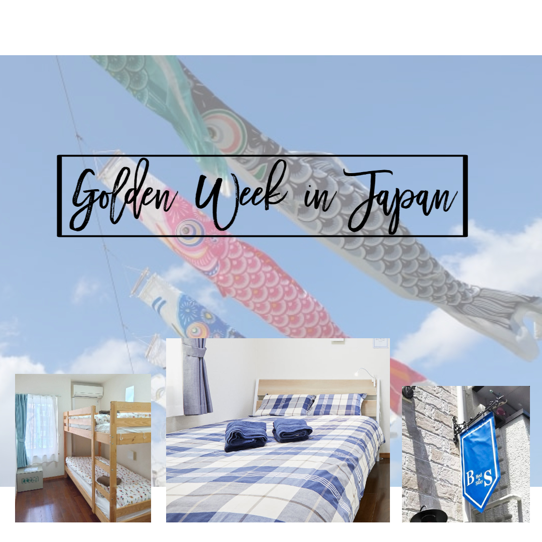 Golden Week comprises of four national holidays that fall within a span of seven days.
Golden Weekis also known as one of Japan's top three busiest holiday periods.
airbnb.jp/rooms/21581868
#airbnbhomes #airbnbsuperhost #airbnbexperience #vacationmode #tokyovacation #traveljapan