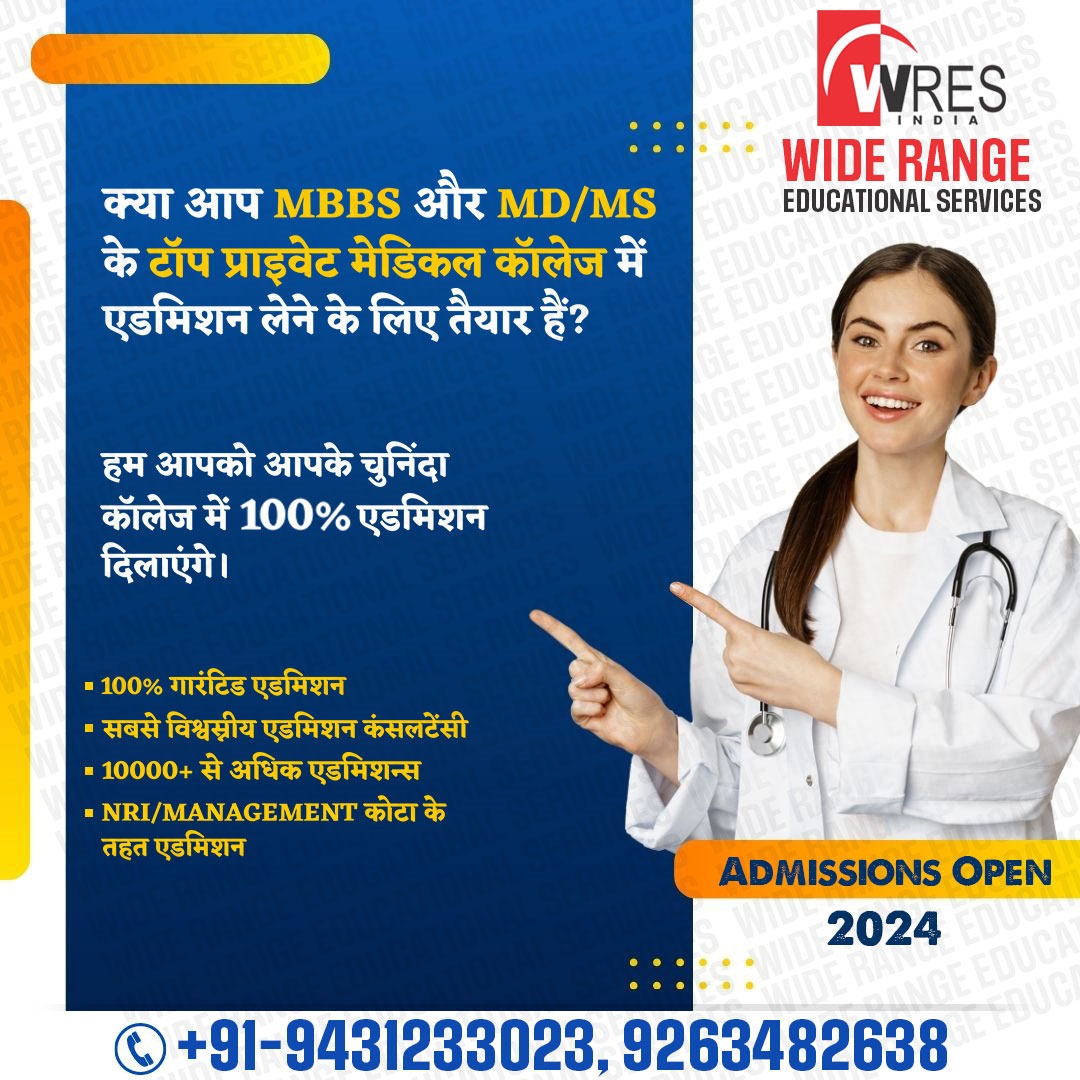 Are you prepared to get accepted into the best private medical schools for MBBS and MD/MS programs? 100% admittance to your chosen college is guaranteed by Widerange Educational Counseling. 
#widerange #educationalconsultancy #MedicalAdmissions #MBBS #MDMS #WiderangeEducation