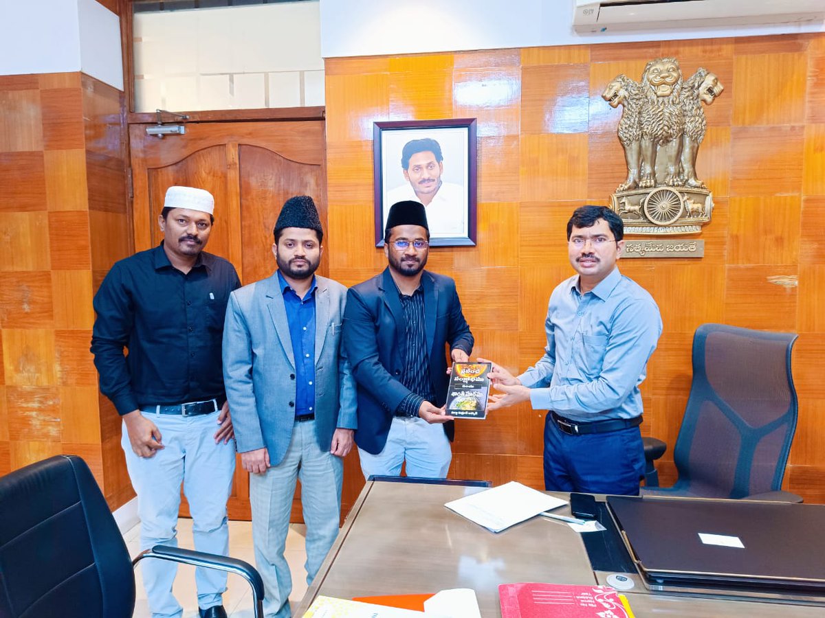 #Ahmadiyya Muslim representatives presenting the book 'World Crisis and the Pathway to Peace' to Dr. Annam Mallikharjuna, Collector and District Magistrate of #Visakhapatnam, #AndhraPradesh