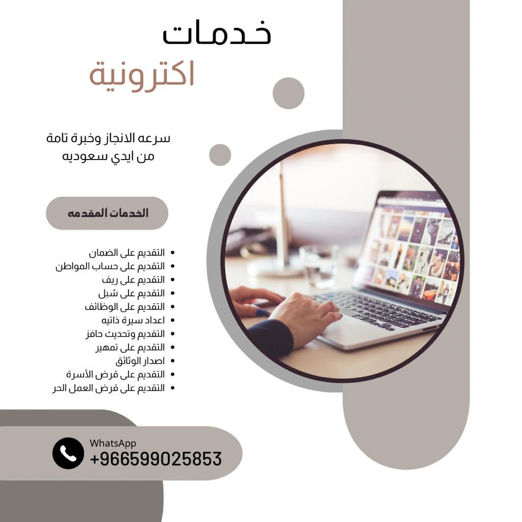 مصداقية و إلتزام  - رابط الوتساب 👇🏼👇🏼

wsend.co/966599025853