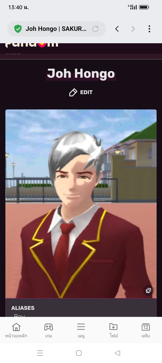 Why would someone who is a member of this wiki do this?? 
He may just be a character who created him. However, this guy isn't actually in the game. He may only exist in the creator's mind. #sakuraschoolsimulator