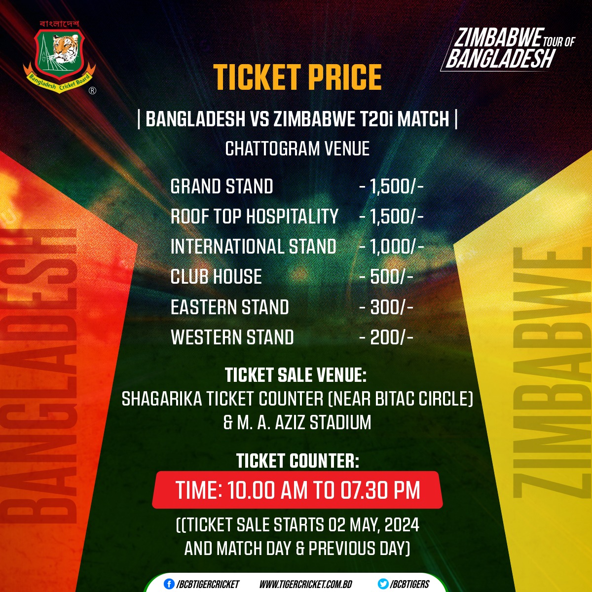 Ticket Price BD VS ZIM T20i Match (Chattogram Venue):
#BCB #Cricket #BANvZIM #LiveCrcket #HomeSeries #T20Iseries