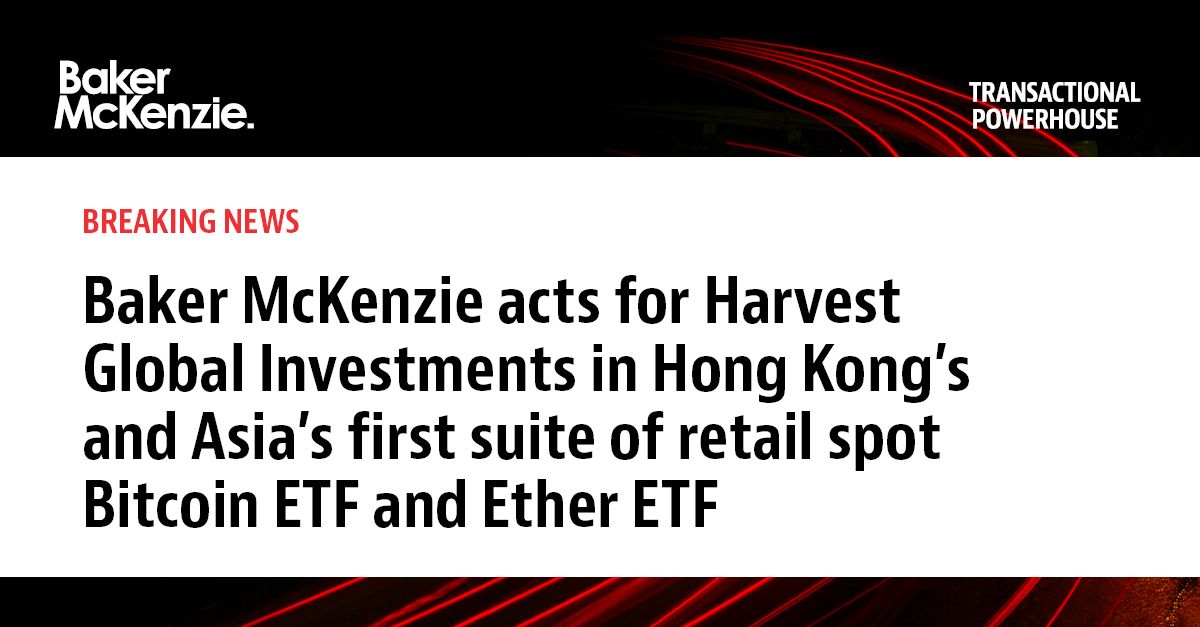 We acted for Harvest Global Investments in Hong Kong’s and Asia's first suite of retail spot Bitcoin ETF and Ether ETF. Read more: bmcknz.ie/3xYI0Qk