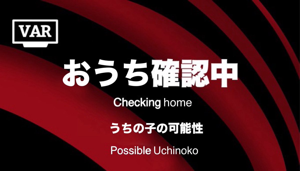 FC東京のたろ #fctokyo