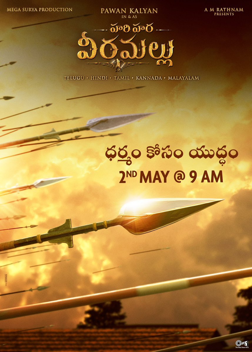 𝐁𝐀𝐓𝐓𝐋𝐄 𝐅𝐎𝐑 𝐃𝐇𝐀𝐑𝐌𝐀 ⚔️🔥 Teaser of the much-anticipated #HariHaraVeeraMallu will be out on MAY 2nd @ 9:00 AM! 💥 #HHVMTeaserOnMay2nd ❤️‍🔥