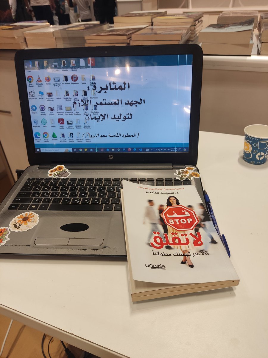 It's a good morning start with my favourite book @sumayah369 
#AbuDhabiBookFair 📚