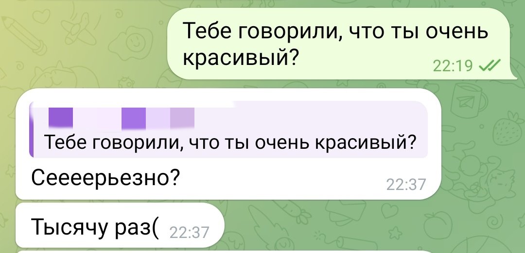 vanilla1cookie's tweet photo. Как же доебала эта бесконечная конкуренция буквально за любого https://t.co/thm8X4FX6F