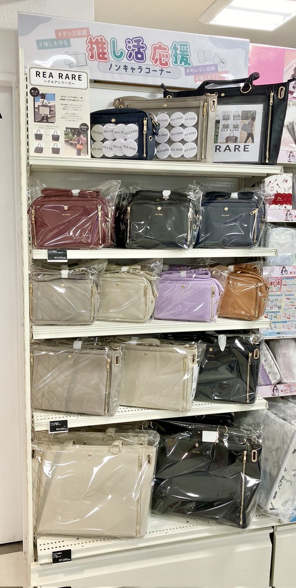 ✨お知らせ✨ 推し活 リアレア 痛バのクルアシリーズを販売頂いており
