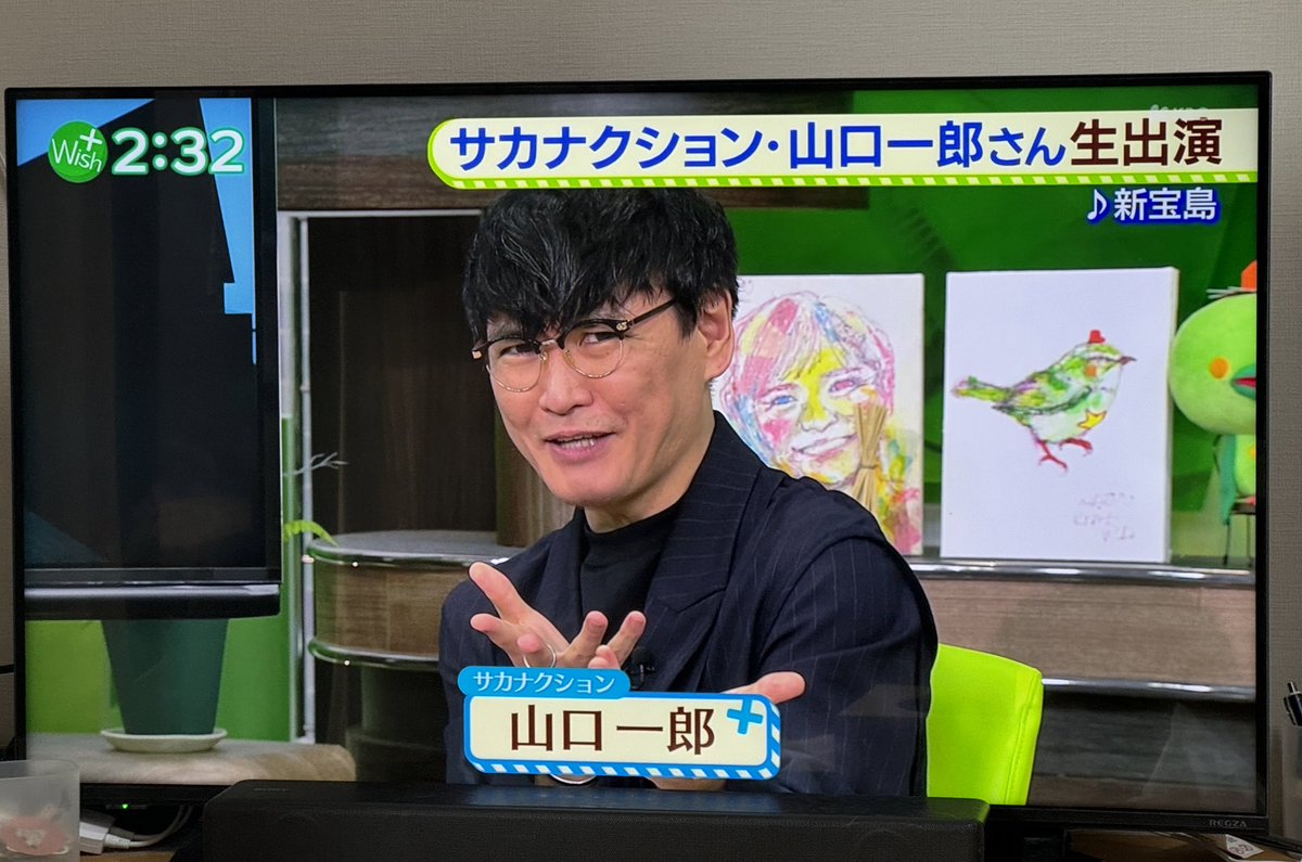 wasi_ja's tweet photo. 在宅のよくないところランキング2位
山口一郎を見ちゃう https://t.co/F1P2pzLD9J