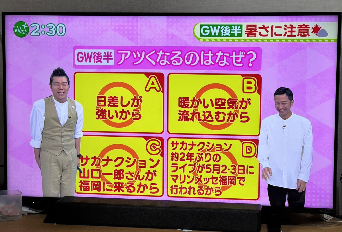 wasi_ja's tweet photo. 在宅のよくないところランキング2位
山口一郎を見ちゃう https://t.co/F1P2pzLD9J
