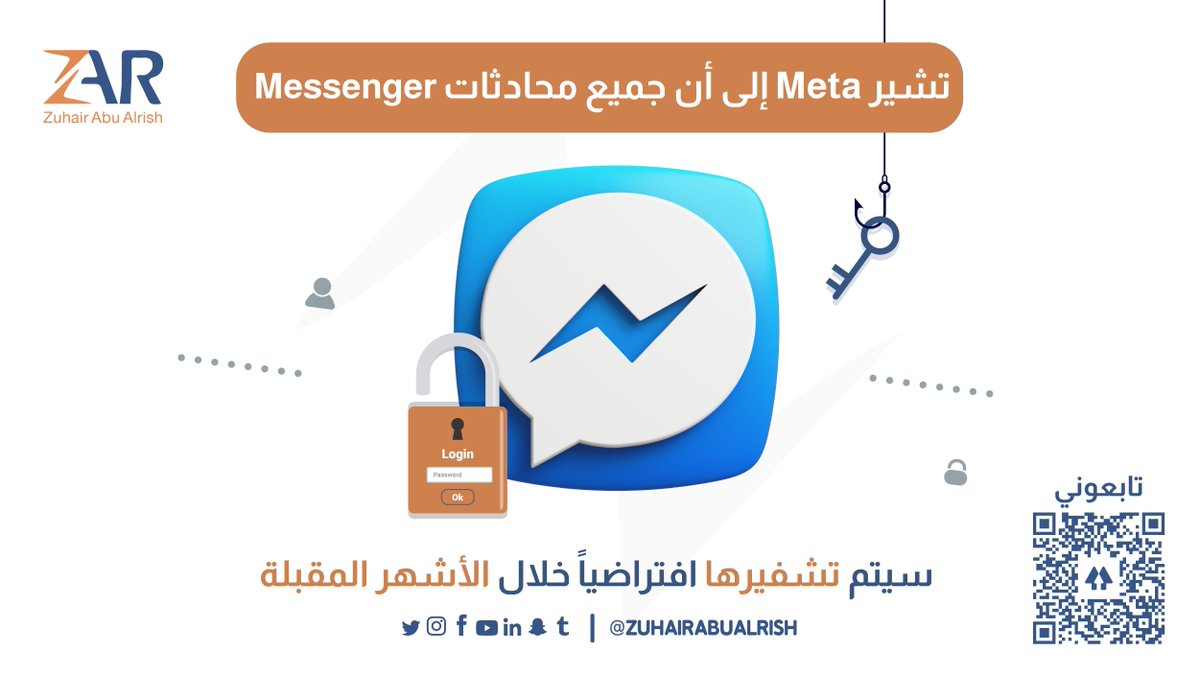 تشير
 Meta
 إلى أن جميع محادثات
 Messenger 
سيتم تشفيرها افتراضياً خلال الأشهر المقبلة 
#digitamarketing #digitaladvertising #اعلانات_رقمية #كلشي_ديجتال