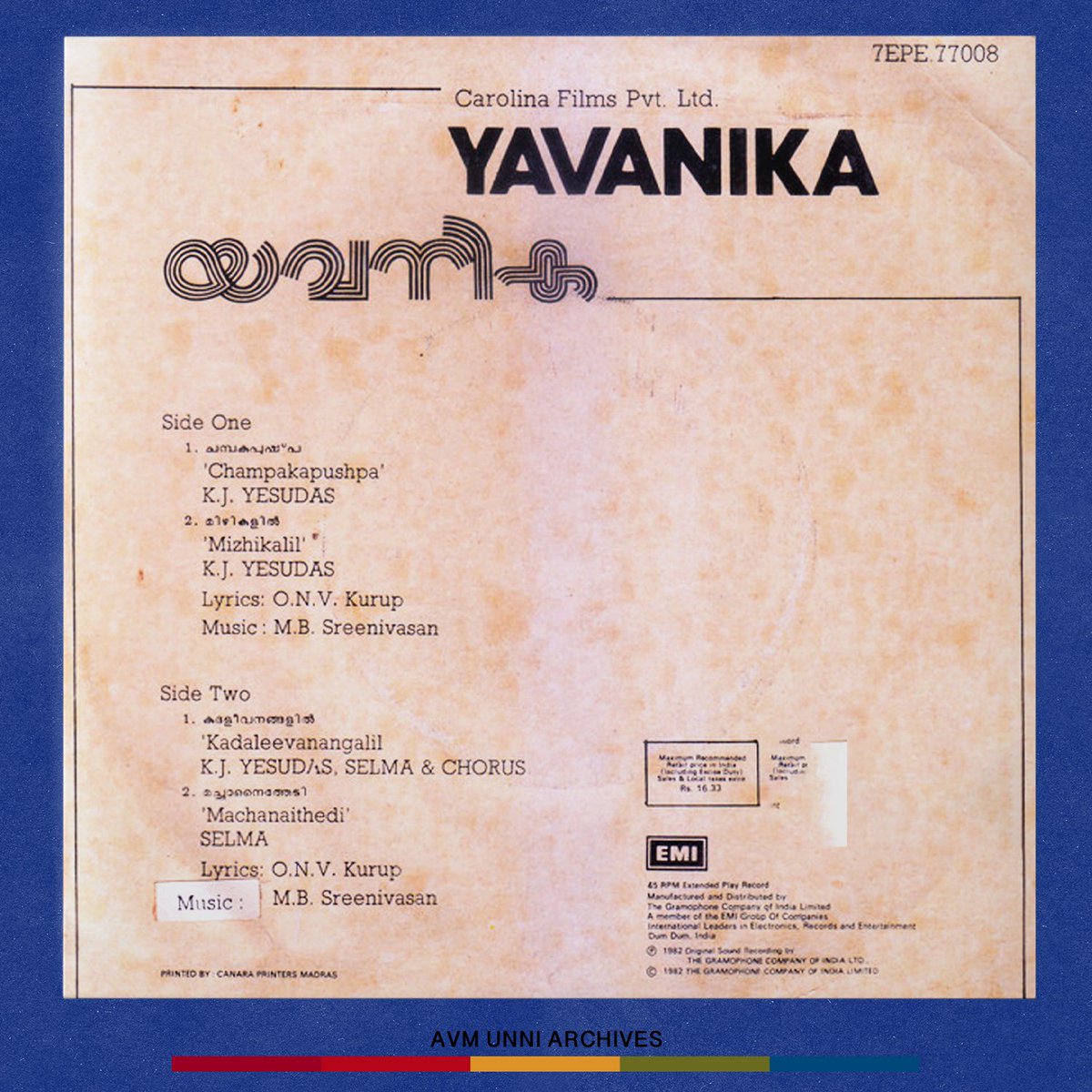 യവനിക / Yavanika / April 1982 

#yavanika #kggeorge #mammootty #gopi #nedumudivenu #thilakan #avmunniarchives #vinylrecords #jalaja #jagathy
