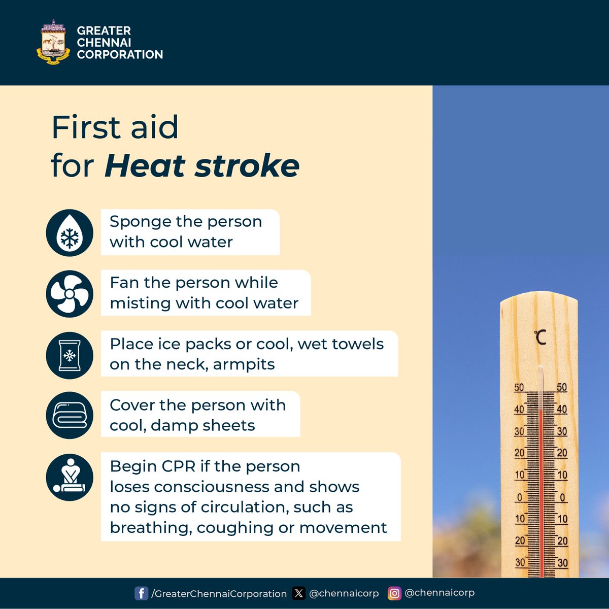 Dear #Chennaiites,
Ensure you're familiar with the initial steps for dealing with heat stroke. Stay vigilant and respond promptly when necessary.

#ChennaiCorporation
#HeretoServe