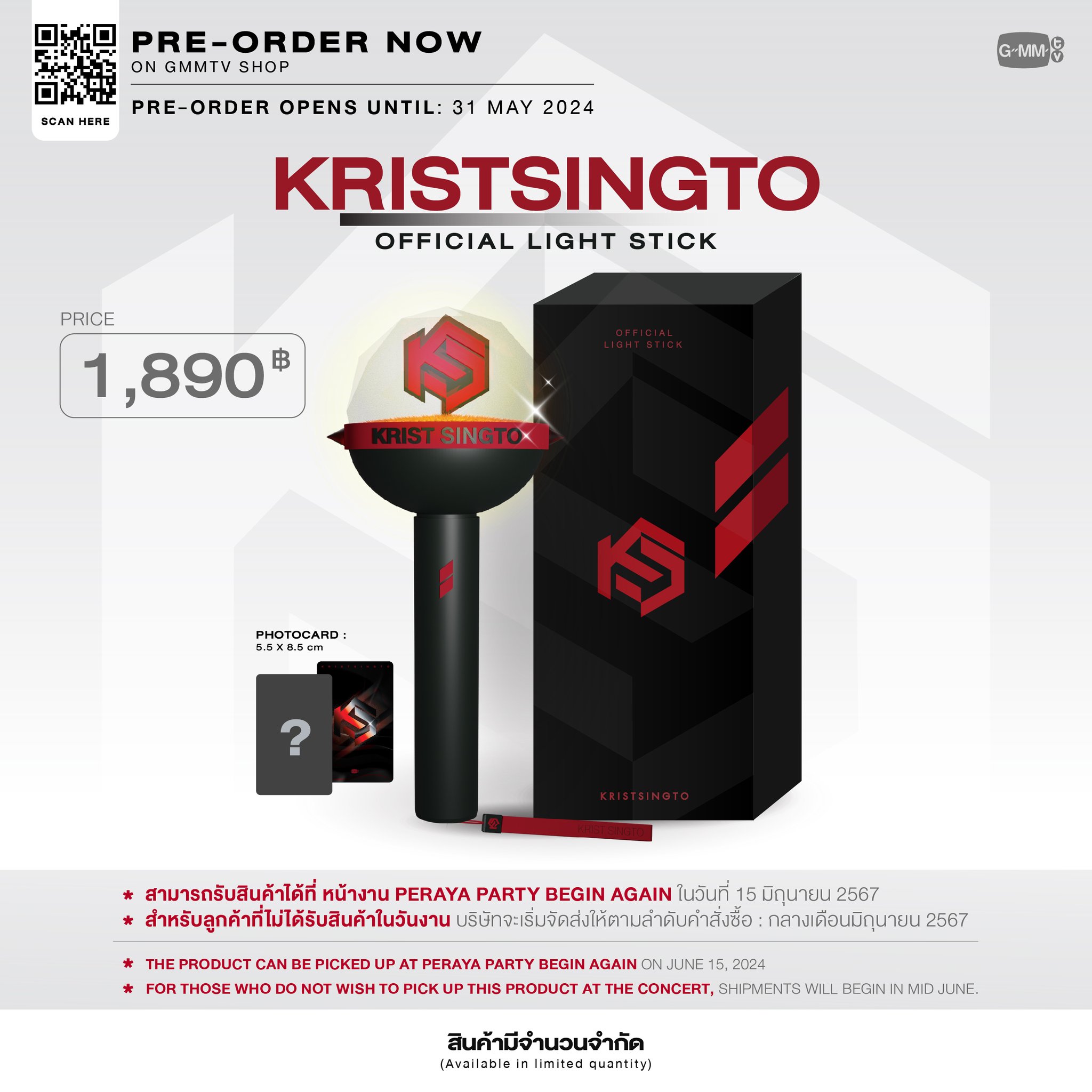 GMMTV POP-UP STOREトレカ KristSingto - メルカリ