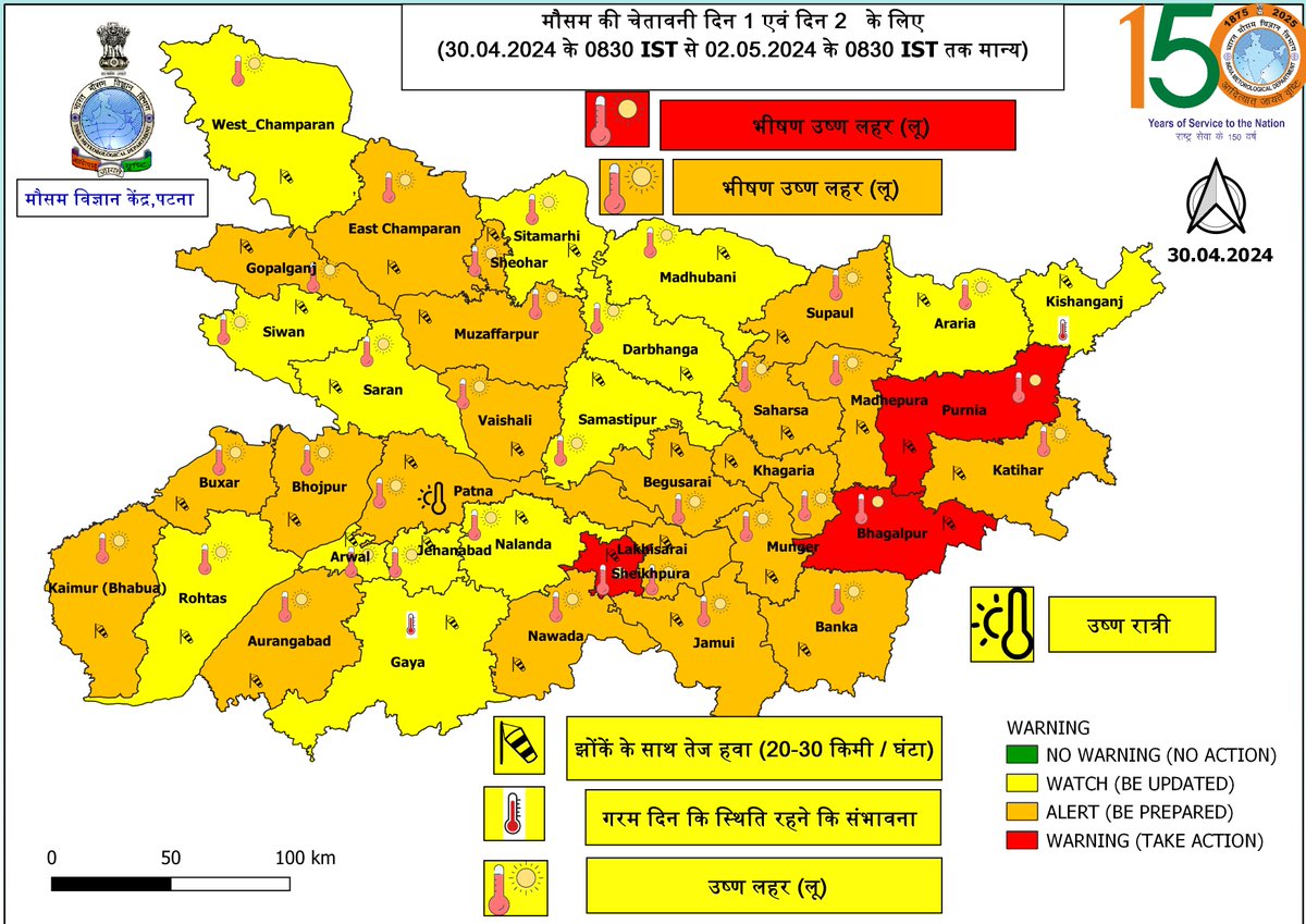 imd_patna tweet picture