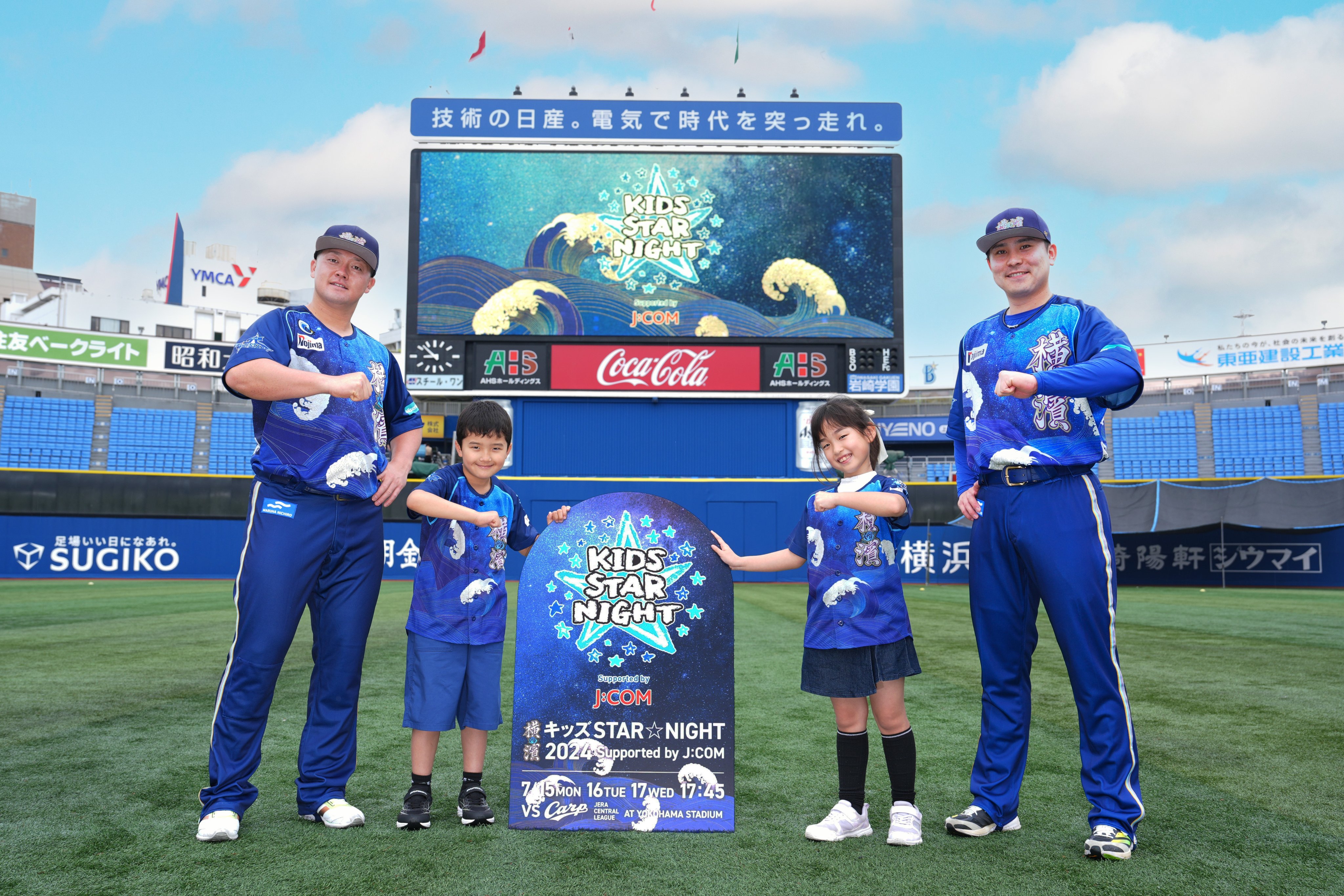 横浜DeNAベイスターズ على X: 横浜DeNAベイスターズ على X: