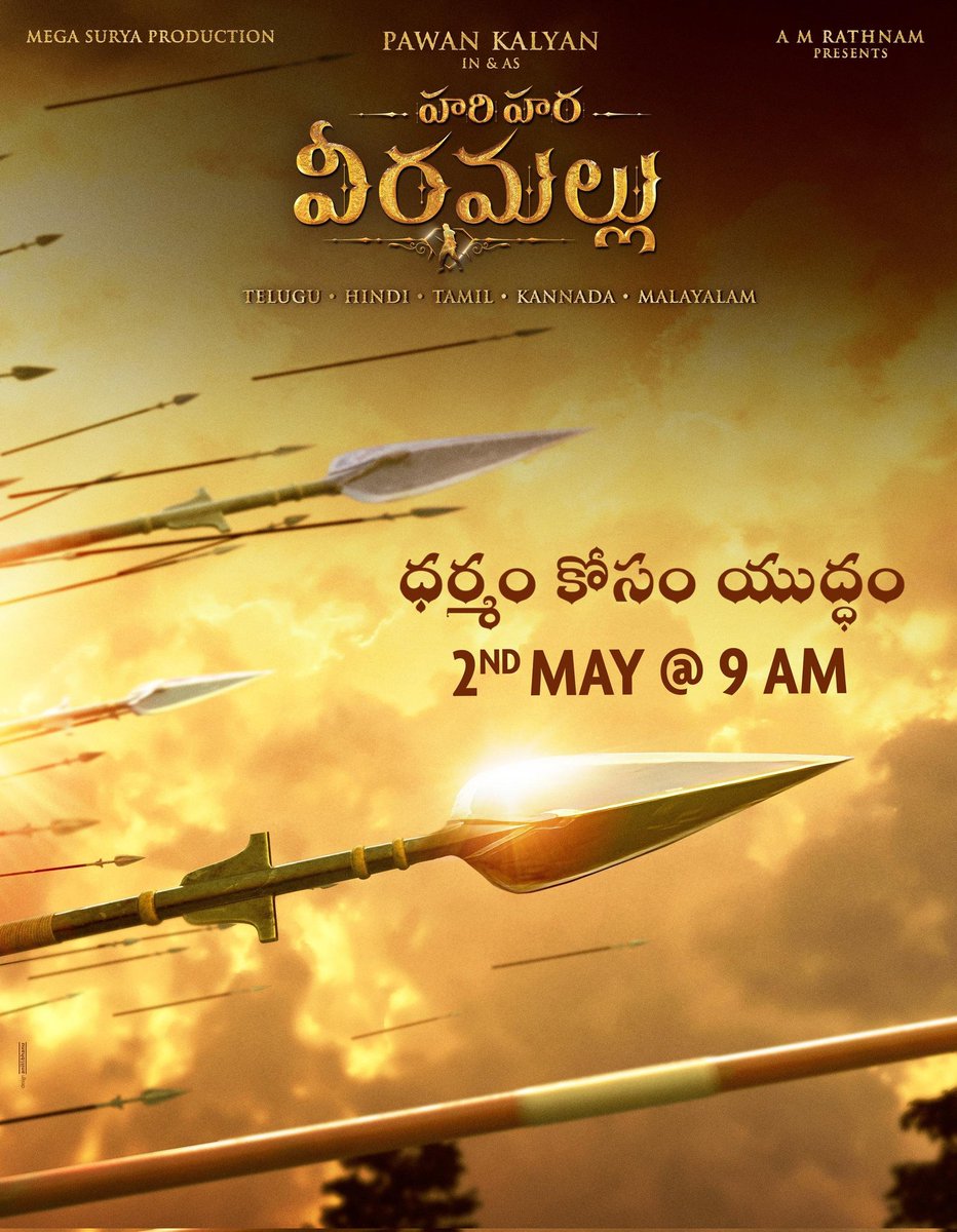 𝐁𝐀𝐓𝐓𝐋𝐄 𝐅𝐎𝐑 𝐃𝐇𝐀𝐑𝐌𝐀 ⚔️🔥 TEASER Of the Much-anticipated #HariHaraVeeraMallu Will Be Out On MAY 2nd @ 9:00AM!❤️‍🔥