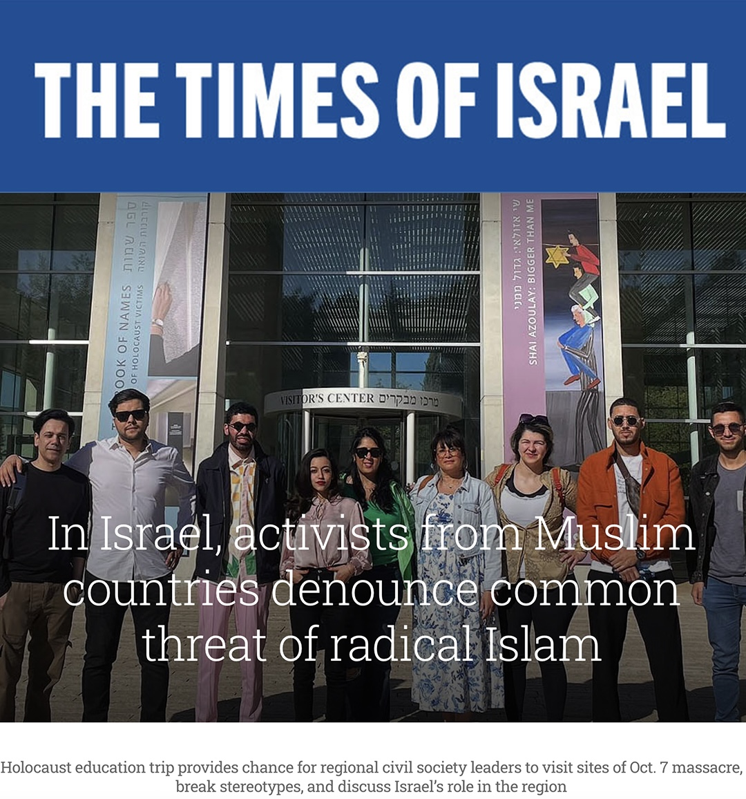 Thank you @timesofisrael for the feature on our Arab delegation in Israel for our Holocaust Education Program in cooperation with the claims conference. This week we will embark on the second leg of the program and travel to Poland to partake in March of the Living. Stay tuned