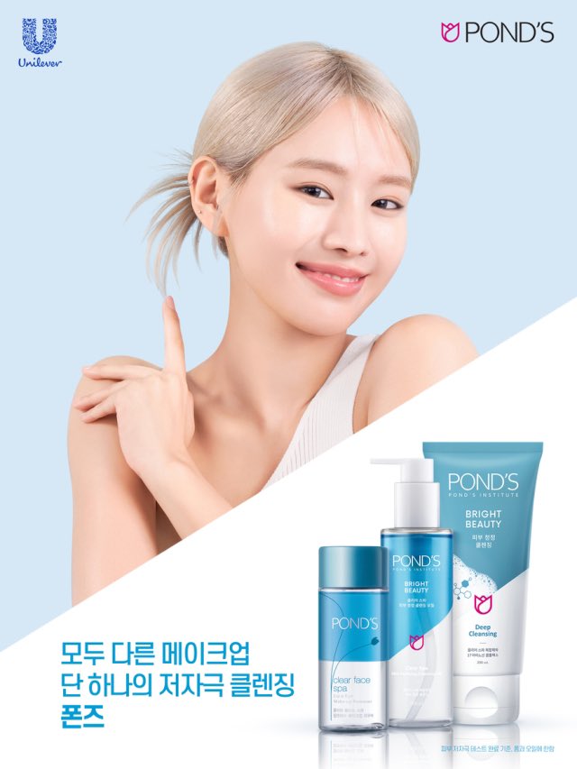 Natty of KISS OF LIFE has been announced as a new model for POND'S.