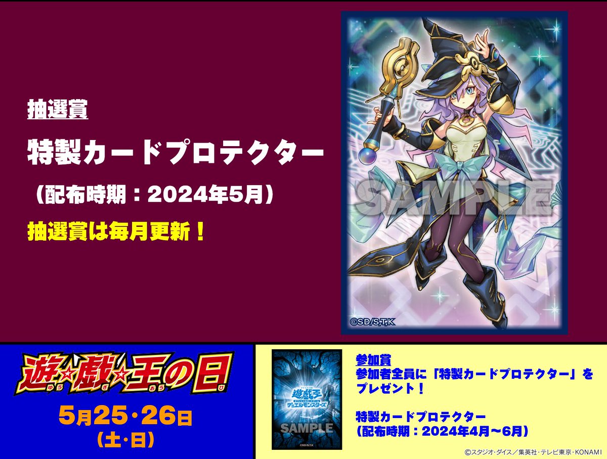 公式】遊戯王OCG on X: 