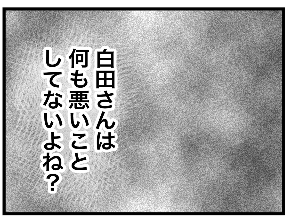 係を辞めたいワーママ
係を絶対にやらせたい専業主婦🔥
【13】(3/4) 