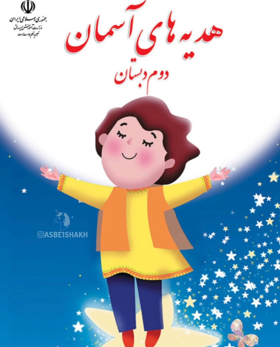 xdeexnah's tweet image. فقط متولد ۷۵ به بعد با این دوتا عکس خاطره دارن