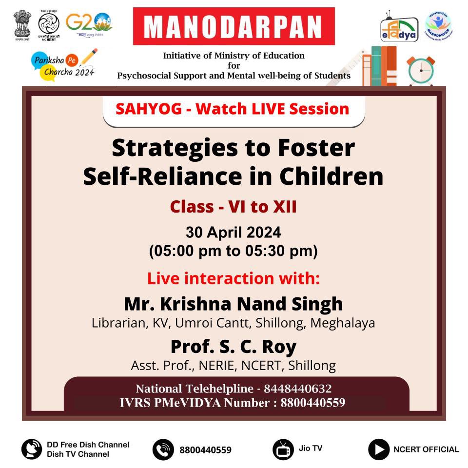 Also, you can watch eContents live on “NCERT OFFICIAL” YouTube Channel and view through Cable Network: DD free dish & dish TV
#NCERT
#LiveSession
#elearning 

@ProfSaklani 
@ssrivastava66 
@ap_behera