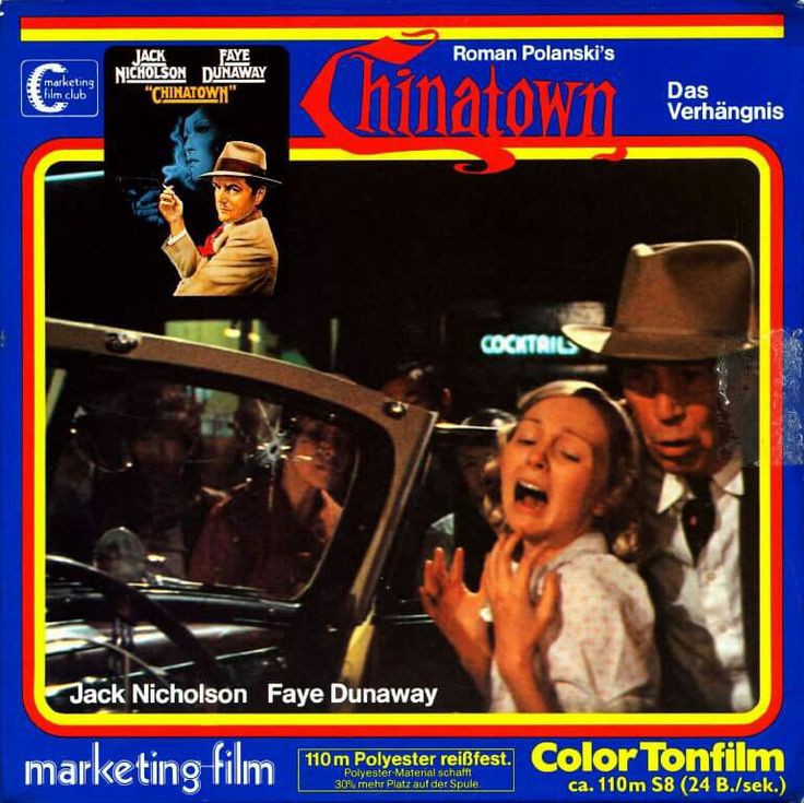 German Super 8 box art for #RomanPolanski's #Chinatown (1974) #JackNicholson #FayeDunaway #JohnHuston