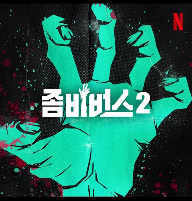 SM confirms that #GirlsGeneration #Taeyeon is joining Netflix #Zombieverse2

naver.me/5R8Mw2PT #KoreanUpdates RZ